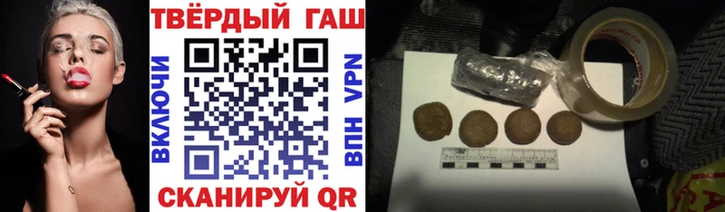Наркотические вещества Барабинск A PVP COCAIN Амфетамин Меф мяу мяу Бошки Шишки omg ТОР ГАШ