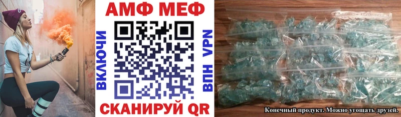 KRAKEN маркетплейс  Барабинск  АМФ VHQ 