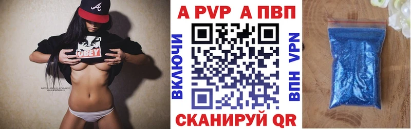 APVP мука  Барабинск 