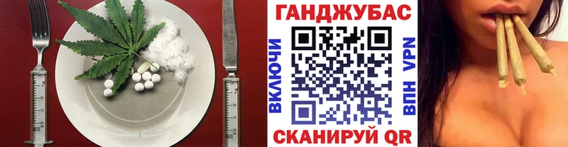 как найти закладки  Барабинск  Canna-Cookies конопля 