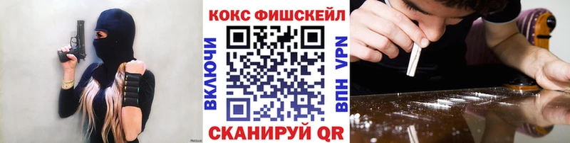 КОКАИН Перу Барабинск