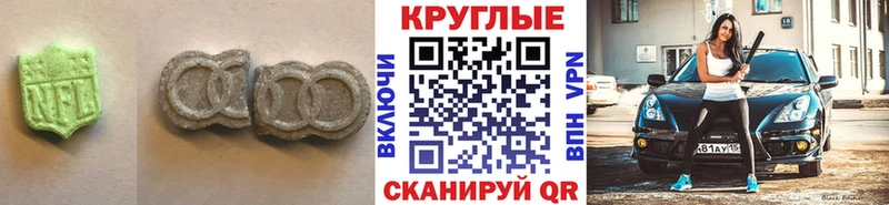 продажа наркотиков  Барабинск  Экстази бентли 