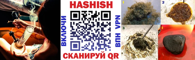 ГАШ VHQ  Барабинск 