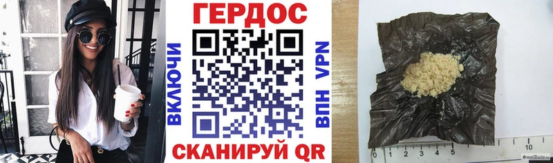 Героин хмурый гидра вход Барабинск продажа наркотиков