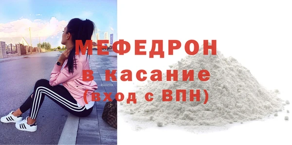 кокаин VHQ Беломорск