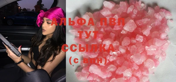 экстази Богородицк