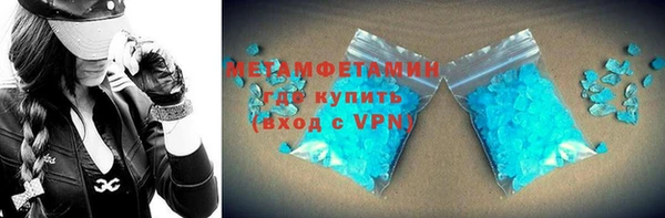ALPHA PVP Богородск