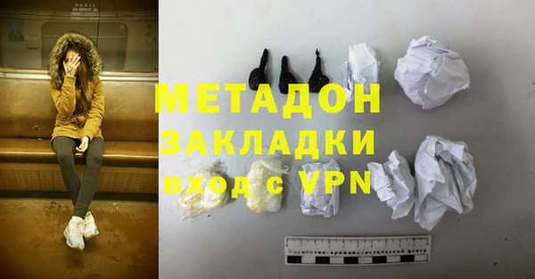 ALPHA PVP Богородск