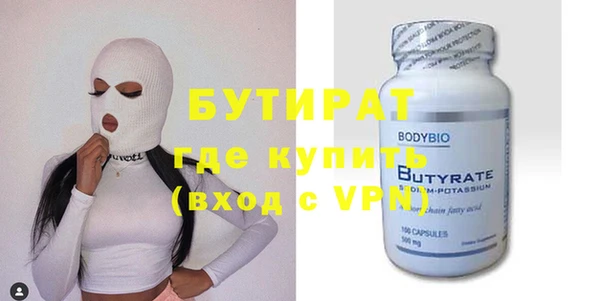 кокаин Белокуриха