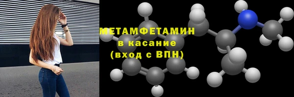 кокаин Белокуриха