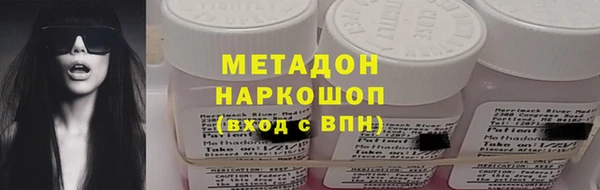 экстази Богородицк