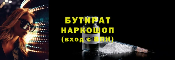 кокаин Белокуриха