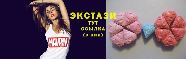 экстази Богородицк