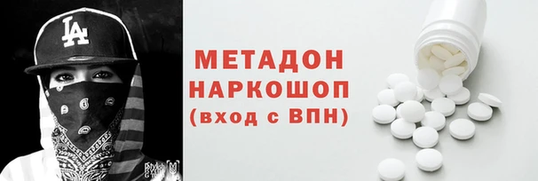 кокаин Белокуриха