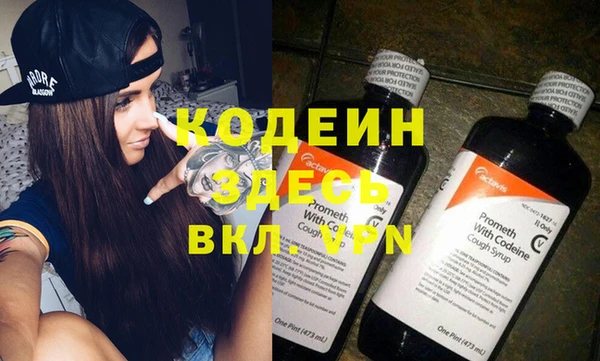 экстази Богородицк