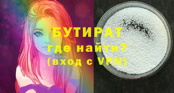 кокаин VHQ Беломорск