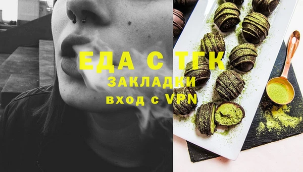 кокаин VHQ Беломорск