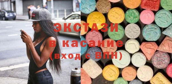 экстази Богородицк