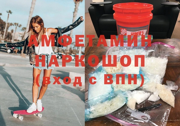кокаин Белокуриха