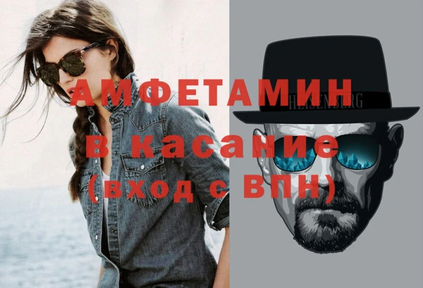 кокаин VHQ Беломорск