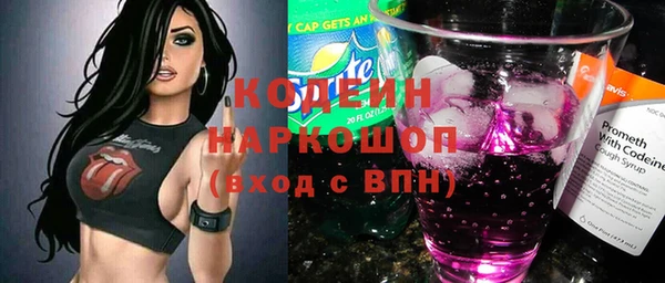 кокаин Белокуриха