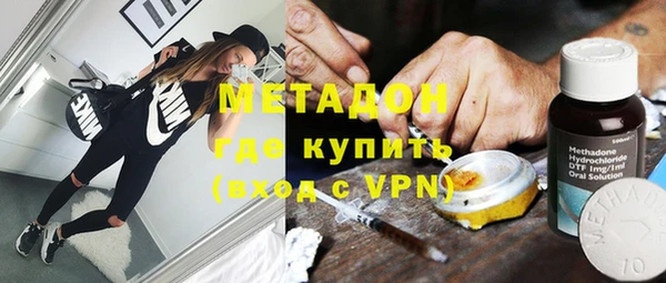 экстази Богородицк