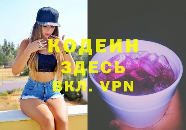 ALPHA PVP Богородск