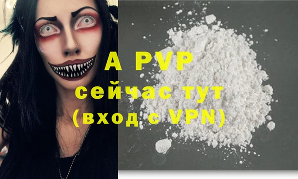 apvp Белоозёрский