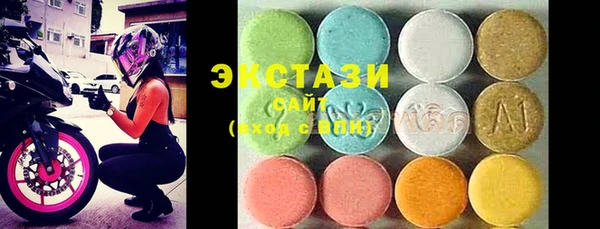 кокаин VHQ Беломорск