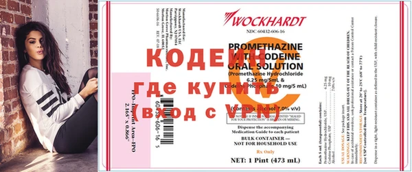 кокаин Белокуриха
