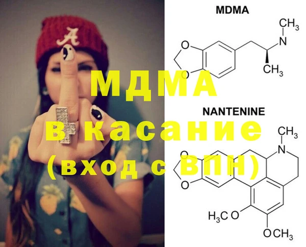 экстази Богородицк