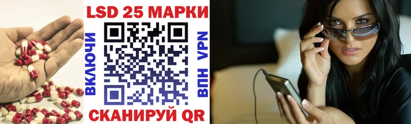 shop телеграм  Барабинск  LSD-25 экстази кислота  что такое  