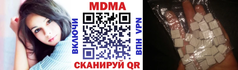 купить наркотики цена  Барабинск  MDMA VHQ 