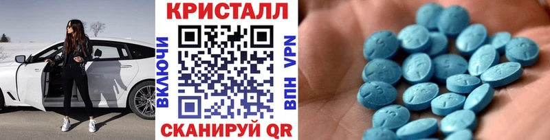 МЕТАМФЕТАМИН винт  Барабинск 