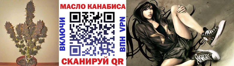 ТГК Wax  наркошоп  Барабинск 
