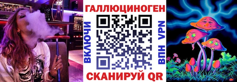 Псилоцибиновые грибы MAGIC MUSHROOMS  MEGA ссылка  Барабинск  как найти  